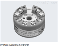 西门子SITRANS TH400温度变送器