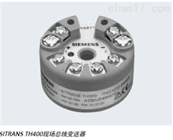 西门子SITRANS TH400温度变送器