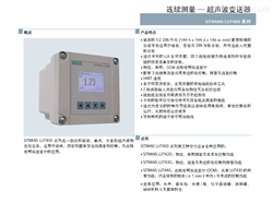 西门子7ML5050-0AA11-1DC0单点型超声波物位计