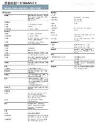 西门子德国质量流量计7ME4110-2EC10-1AA0