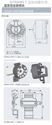 TH400西门子7NG3215-0AN00温度变送器