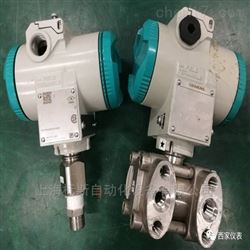 DSIII系列7MF0300-1FD01-5AF0-Z压力变送器